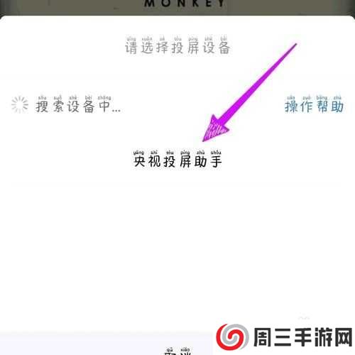 蓝猫视频app免费追剧版使用方法6