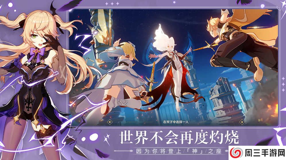 原神辅助脚本下载