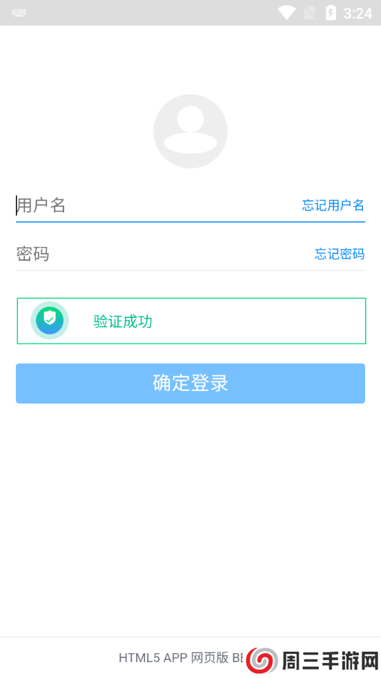 蓝奏云免密码强制下载软件版使用方法1