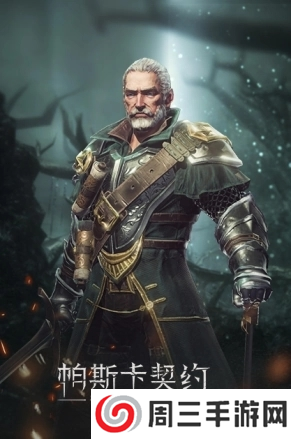 帕斯卡契约内置作弊菜单版1