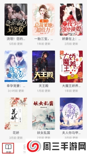 肥猫阅读怎么缓存图片1