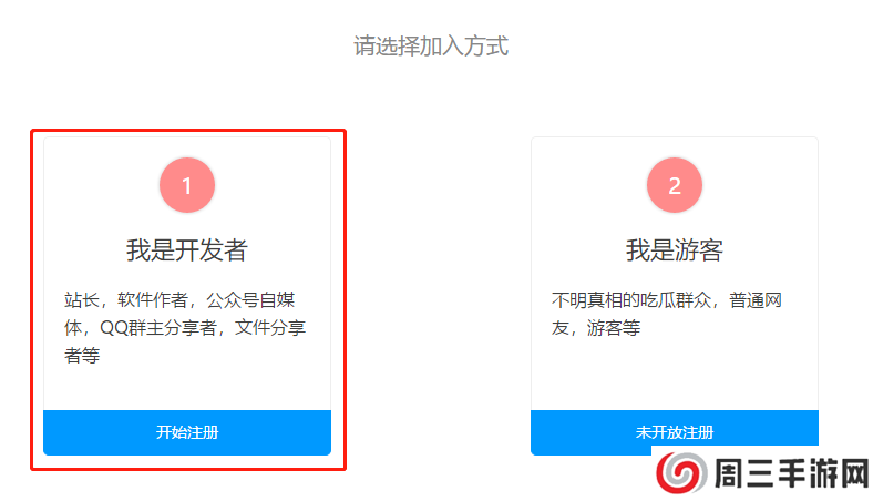蓝奏云免密码强制下载软件版使用方法3