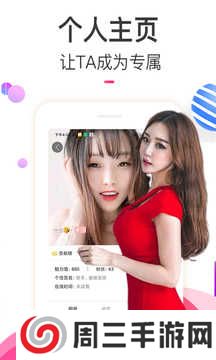 樱桃视频app下载