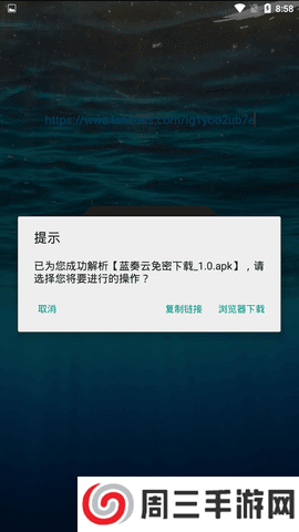 蓝奏云免密码-蓝奏云免密码
