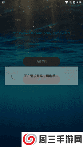 蓝奏云免密下载