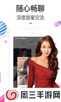 樱桃视频app下载