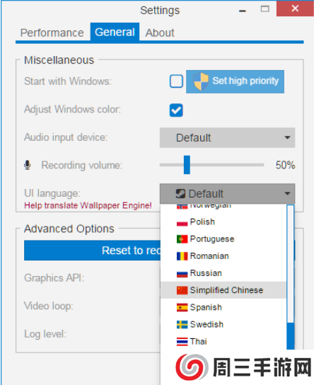 《wallpaper engine》中文设置教程