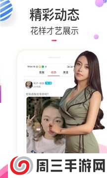 樱桃视频app下载