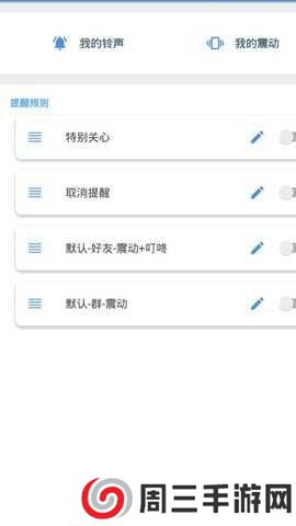 wallhaven（共享api密钥）官网中文下载