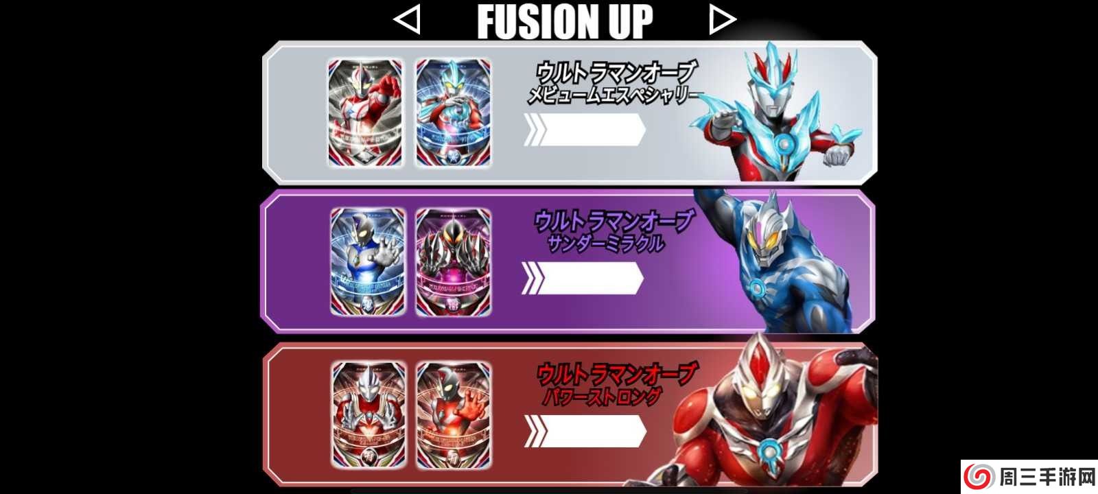 欧布圆环模拟器高斯日蚀融合