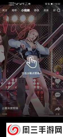 韩剧tv破解版app