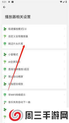 海阔视界手机浏览器