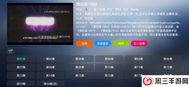 小林子Tv电视版本最新版本下载