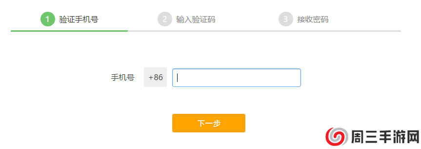 蓝奏云免密码强制下载软件版使用方法4
