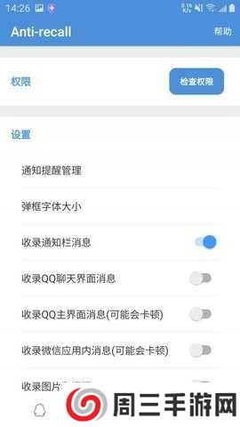 wallhaven（共享api密钥）官网中文下载