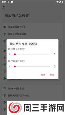 海阔视界手机浏览器