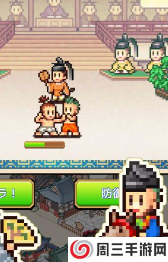 平安京物语内购版