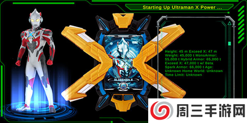 艾克斯奥特曼终端模拟器安卓版