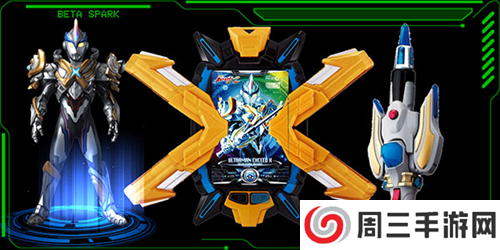 艾克斯奥特曼终端模拟器安卓版