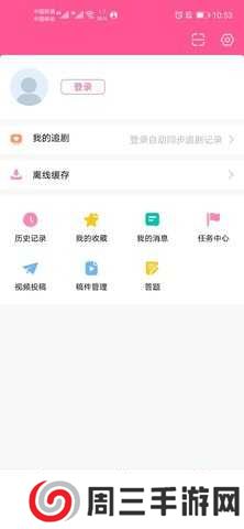 韩剧tv破解版app