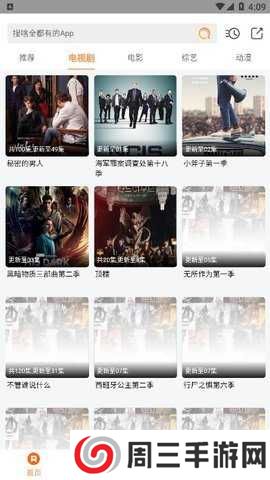 蓝猫影视免费下载