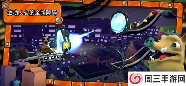 培根逃亡2中文版