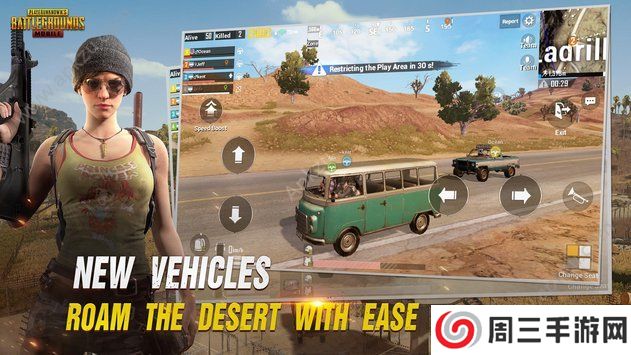 绝地求生美服版