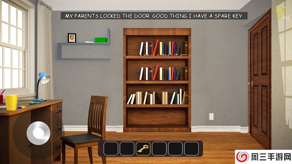 逃离家暴内置菜单