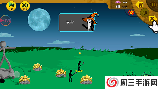 火柴人战争遗产2025最新版