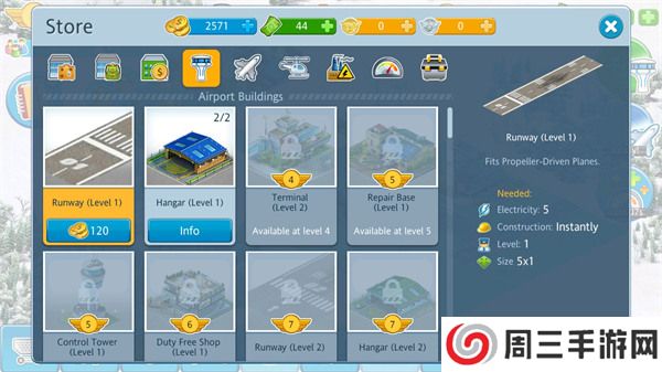 机场城市中文版