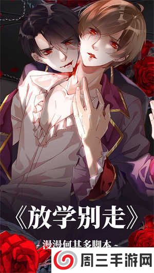 蛙漫漫画免费官网下载