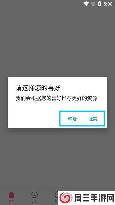 天尚网