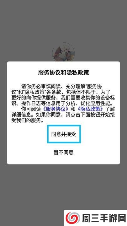 妖精漫画免费入口下拉式