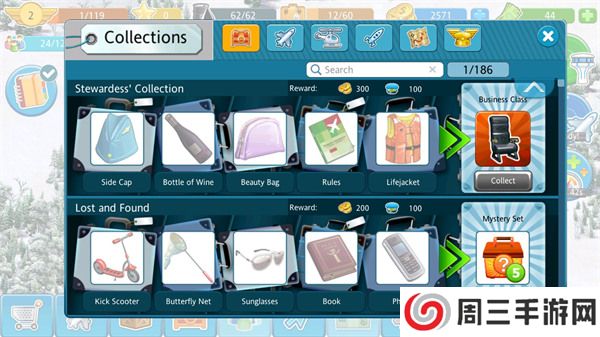 机场城市中文版