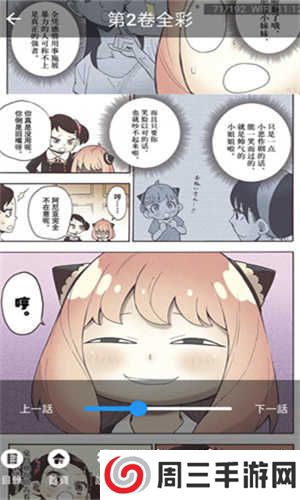 妖精漫画免费入口下拉式