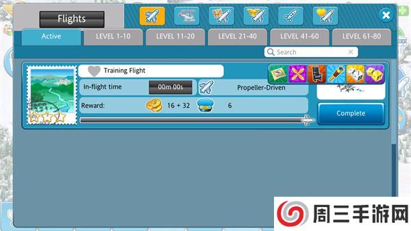 机场城市中文版