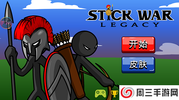 火柴人战争遗产2025最新版