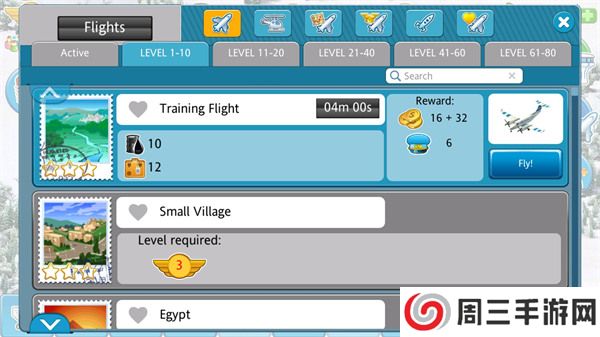 机场城市中文版