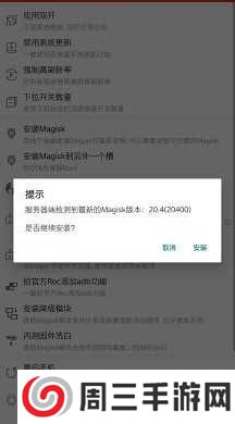 一加全能盒子app