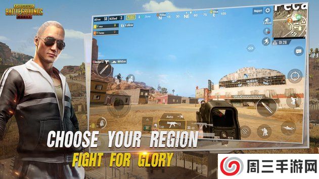 绝地求生美服版