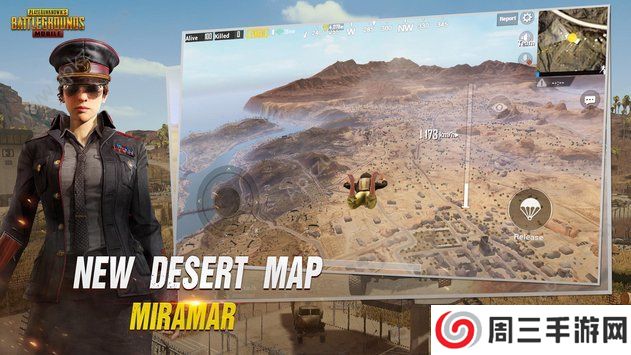 绝地求生美服版