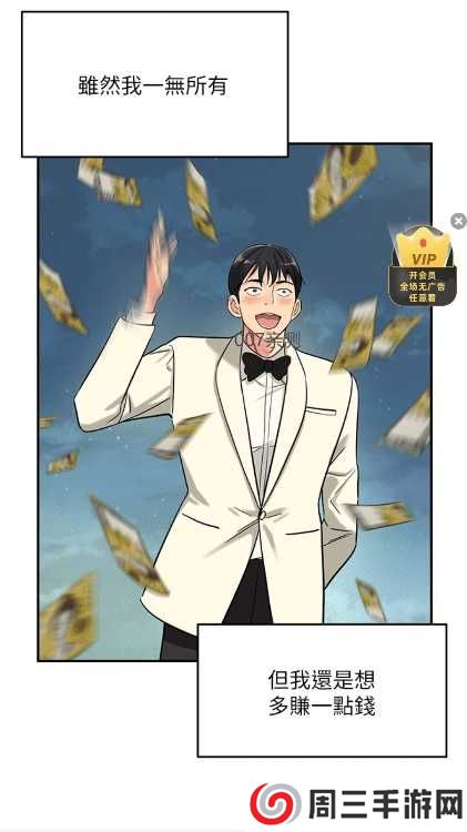 boylove免费漫画官网版下载