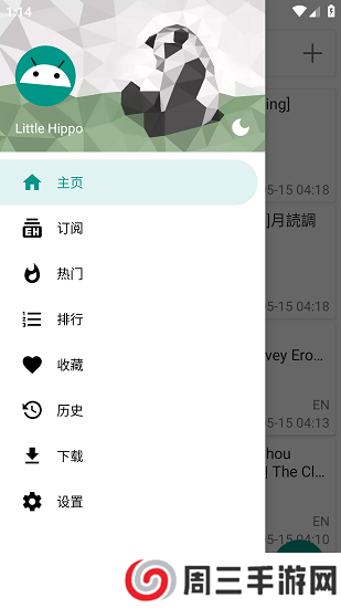 ehviewer1.9.9.8版本下载