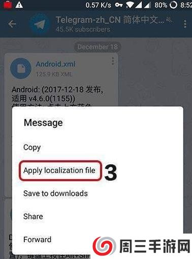 飞机软件中文版
