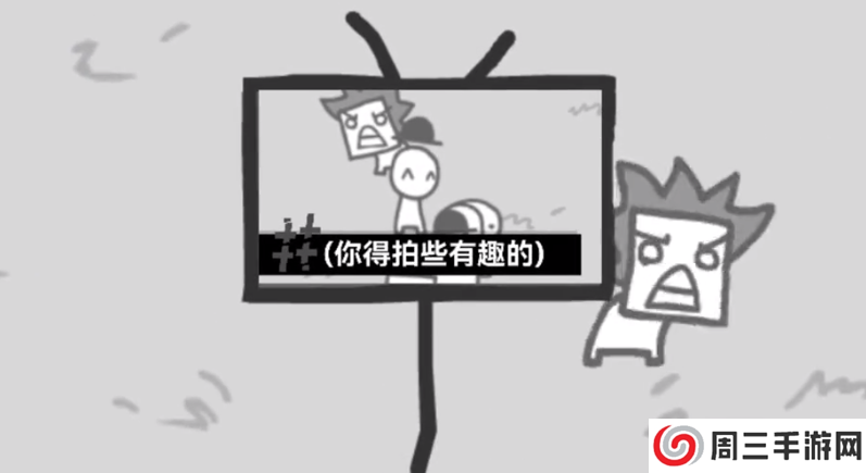 拍照也疯狂游戏