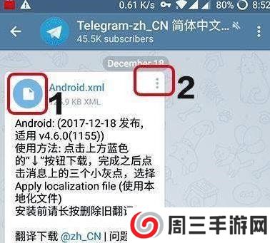 telegraph中文官方版下载安卓