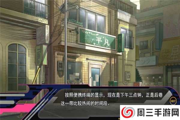 戏剧性谋杀最新版