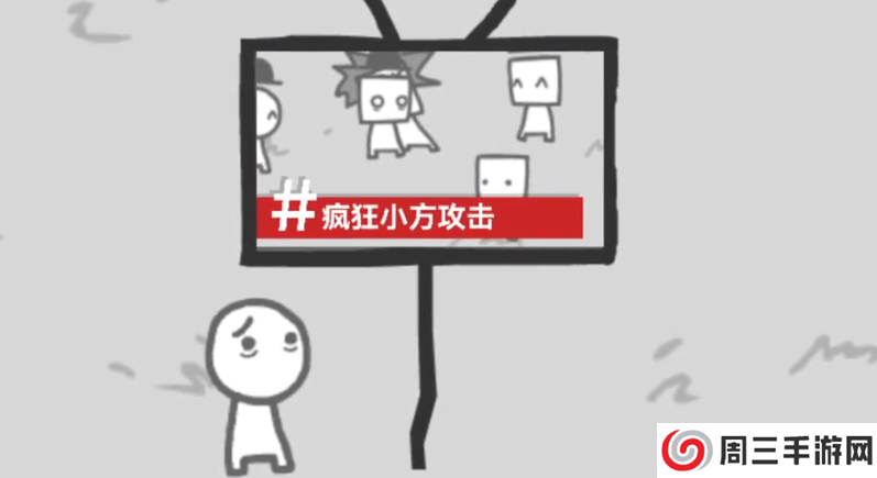 拍照也疯狂游戏