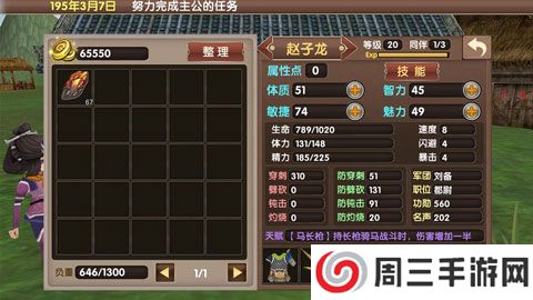 三国大时代5上帝版