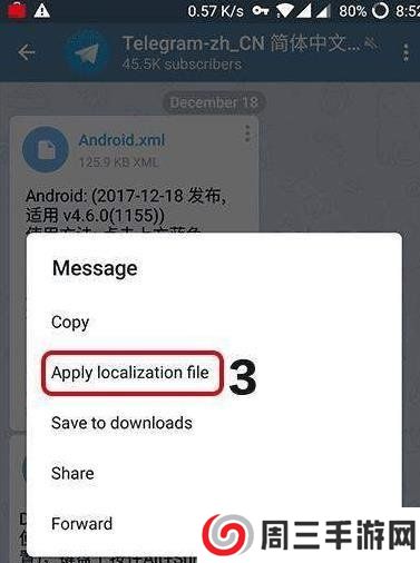 telegraph中文官方版下载安卓